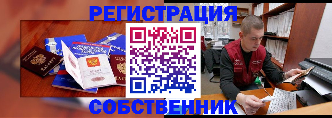 форма 3 в Новоалтайске